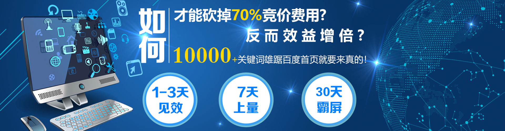 宁县信息流开户